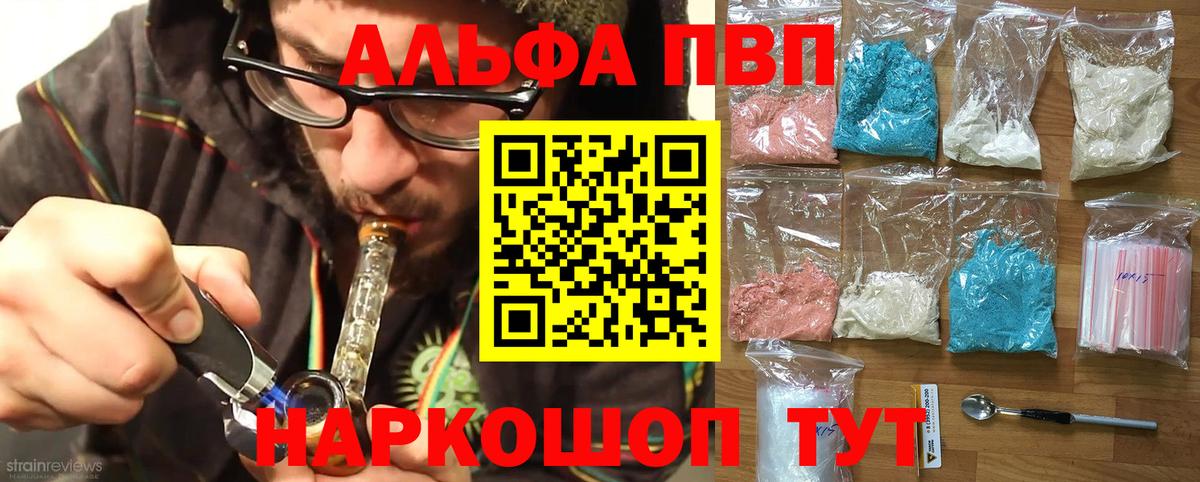 ГАШ  Рославль  Вход с VPN  Сколько стоит  Меф   Бошки Шишки 