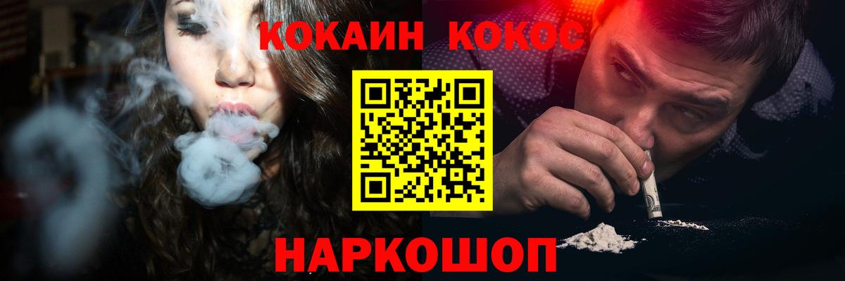 Кокаин Эквадор Рославль