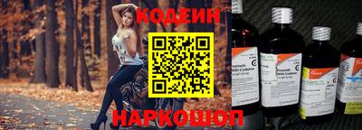 соль ск Северобайкальск