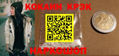 круглые Севастополь