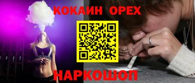 круглые Севастополь