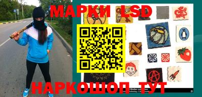 соль ск Северобайкальск