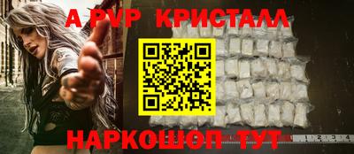 круглые Севастополь