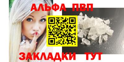 соль ск Северобайкальск