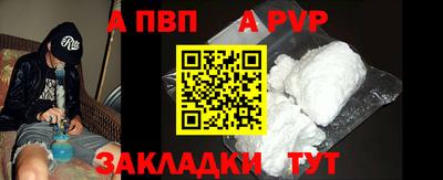 круглые Севастополь