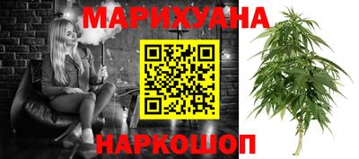 соль ск Северобайкальск