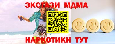соль ск Северобайкальск