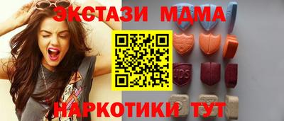 соль ск Северобайкальск