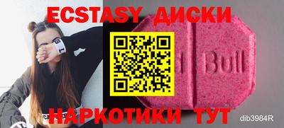 соль ск Северобайкальск