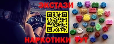 круглые Севастополь