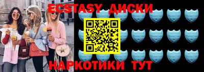 круглые Севастополь