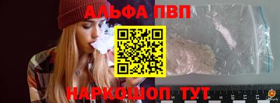 круглые Севастополь
