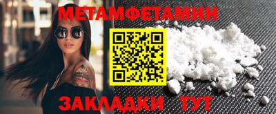 соль ск Северобайкальск