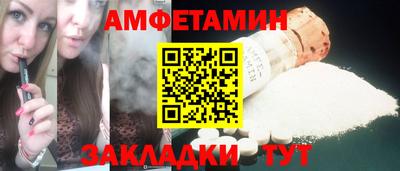 соль ск Северобайкальск