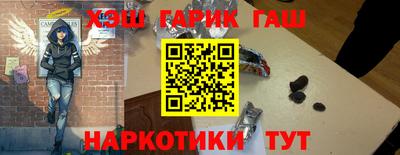 соль ск Северобайкальск
