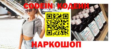 соль ск Северобайкальск