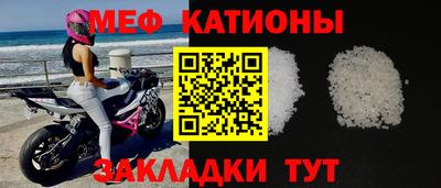 соль ск Северобайкальск