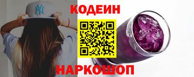 соль ск Северобайкальск