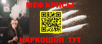 круглые Севастополь