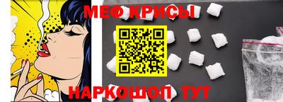 круглые Севастополь