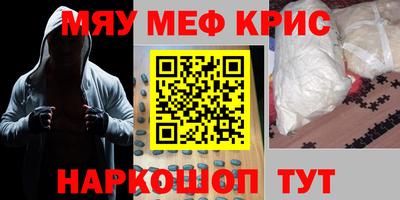 круглые Севастополь