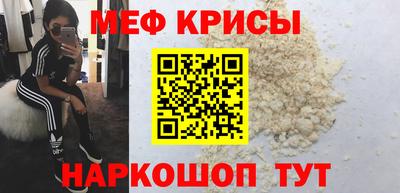 круглые Севастополь