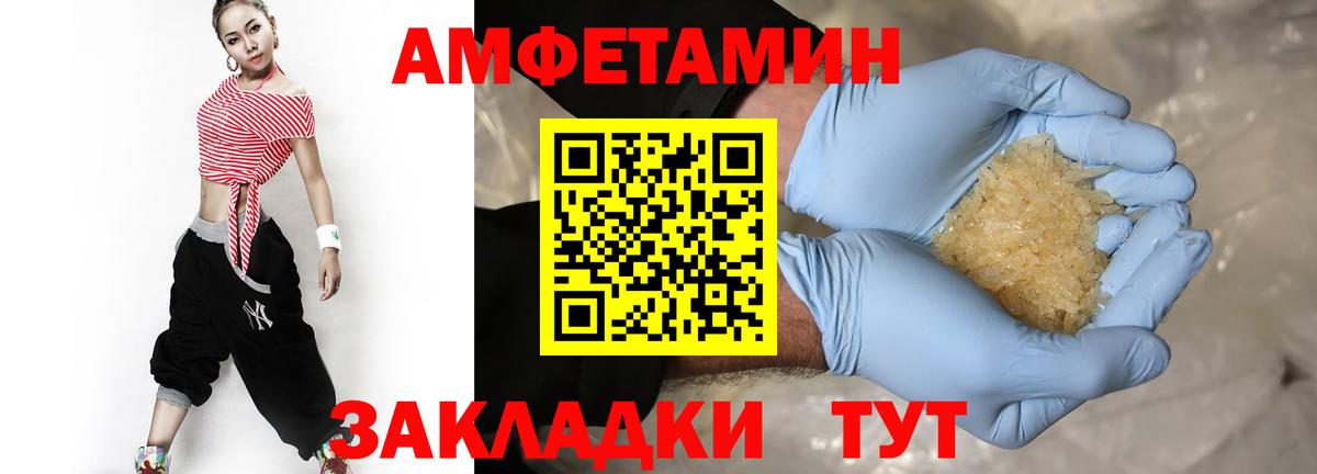 Метамфетамин Methamphetamine Рославль