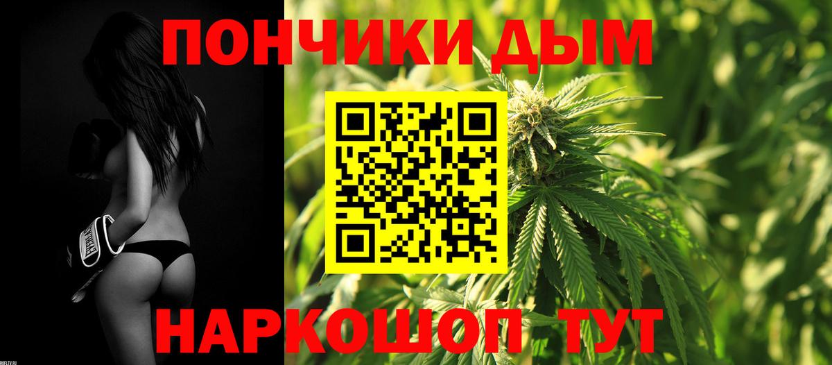 Конопля марихуана  Бошки Шишки MAZAR  Рославль  Вход с VPN 